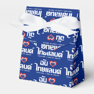I Heart (Kärlek) Thailand ❤ thailändska språkskrip Presentaskar
