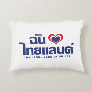 I Heart (Kärlek) Thailand ❤ thailändska språkskrip Prydnadskudde