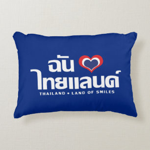 I Heart (Kärlek) Thailand ❤ thailändska språkskrip Prydnadskudde