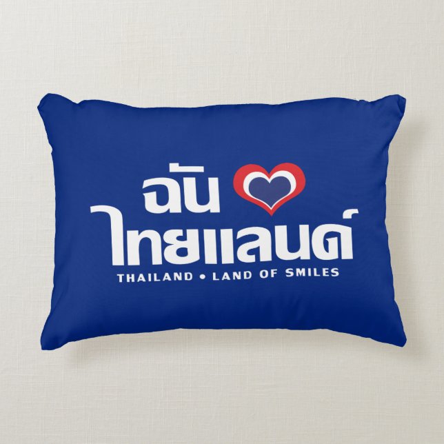 I Heart (Kärlek) Thailand ❤ thailändska språkskrip Prydnadskudde (Framsidan)