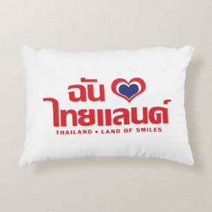I Heart (Kärlek) Thailand ❤ thailändska språkskrip Prydnadskudde