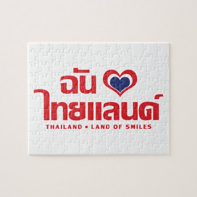 I Heart (Kärlek) Thailand ❤ thailändska språkskrip Pussel (Horisontell)