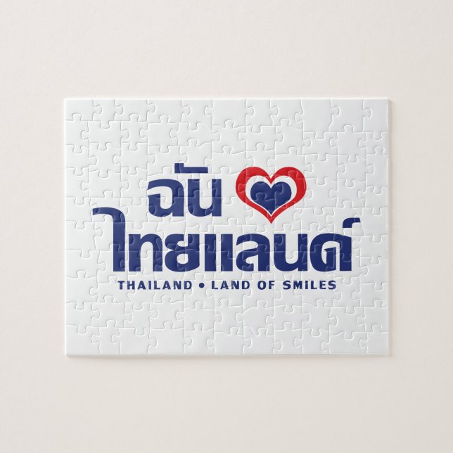 I Heart (Kärlek) Thailand ❤ thailändska språkskrip Pussel (Horisontell)