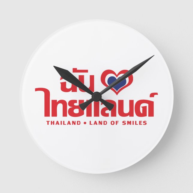 I Heart (Kärlek) Thailand ❤ thailändska språkskrip Rund Klocka (Framsida)