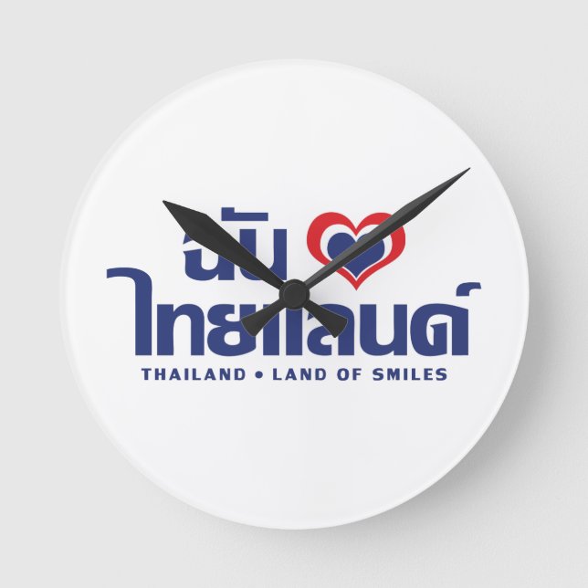 I Heart (Kärlek) Thailand ❤ thailändska språkskrip Rund Klocka (Framsida)