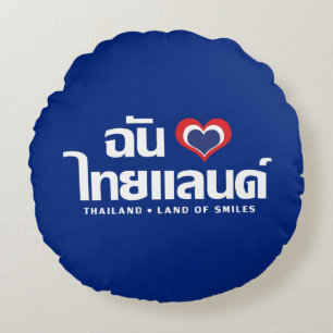 I Heart (Kärlek) Thailand ❤ thailändska språkskrip Rund Kudde