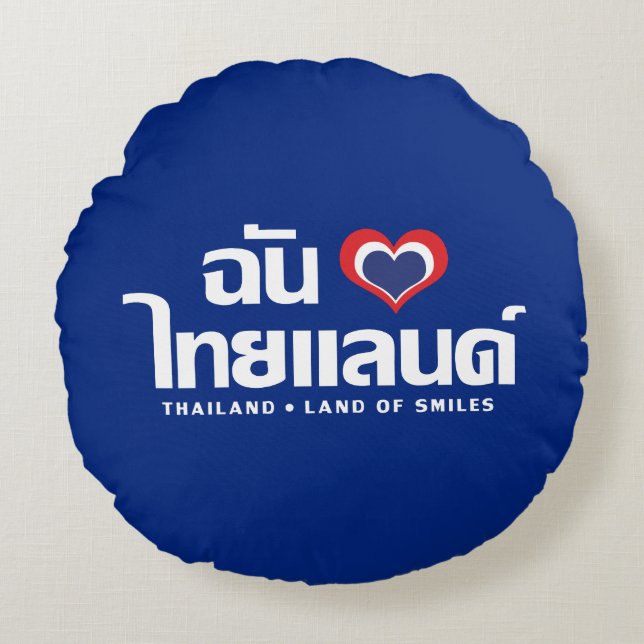 I Heart (Kärlek) Thailand ❤ thailändska språkskrip Rund Kudde (Framsidan)