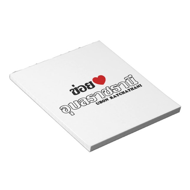 I Heart (Kärlek) Ubon Ratchathani, Isan, Thailand Anteckningsblock (Vinklad)