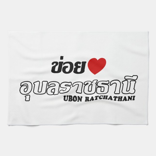 I Heart (Kärlek) Ubon Ratchathani, Isan, Thailand Kökshandduk (Horisontell)