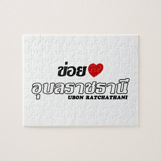 I Heart (Kärlek) Ubon Ratchathani, Isan, Thailand Pussel (Horisontell)