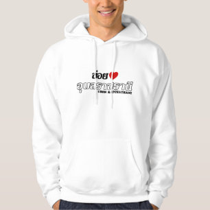 I Heart (Kärlek) Ubon Ratchathani, Isan, Thailand Sweatshirt