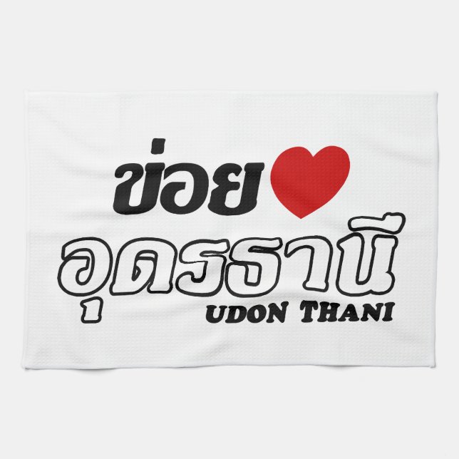 I Heart (Kärlek) Udon Thani, Isan, Thailand Kökshandduk (Horisontell)