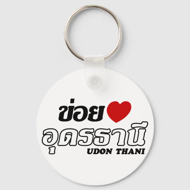 I Heart (Kärlek) Udon Thani, Isan, Thailand Nyckelring (Framsida)