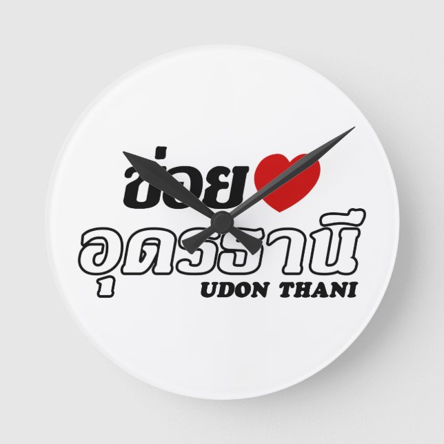 I Heart (Kärlek) Udon Thani, Isan, Thailand Rund Klocka (Framsida)