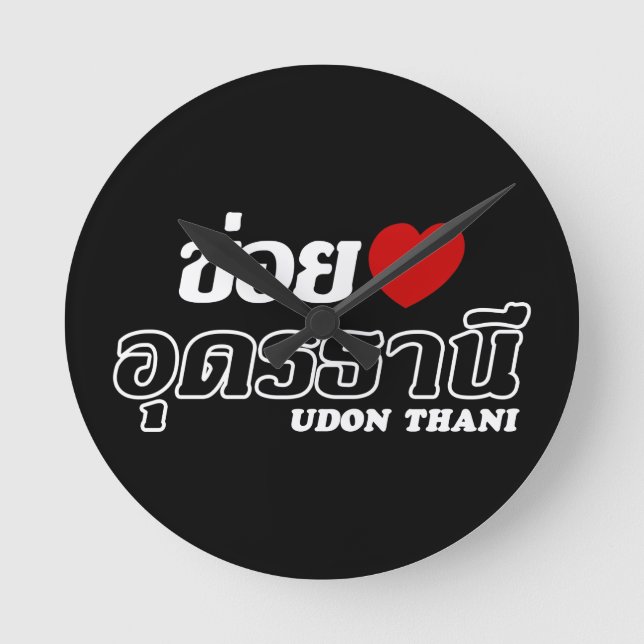 I Heart (Kärlek) Udon Thani, Isan, Thailand Rund Klocka (Framsida)