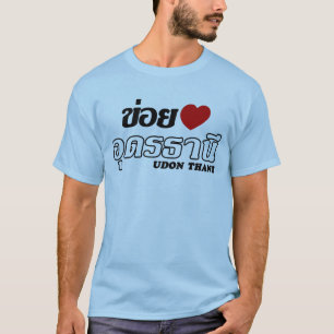 I Heart (Kärlek) Udon Thani, Isan, Thailand Tee