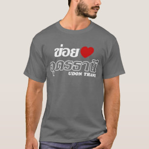 I Heart (Kärlek) Udon Thani, Isan, Thailand Tröja
