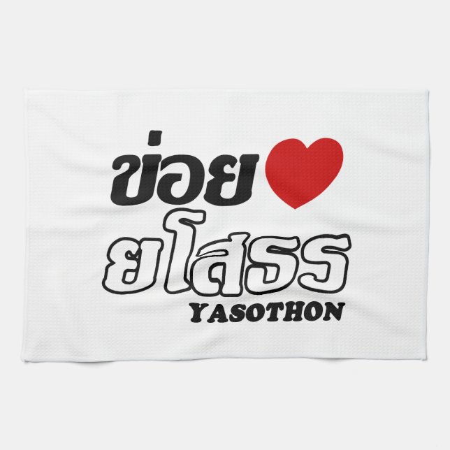 I Heart (Kärlek) Yasothon, Isan, Thailand Kökshandduk (Horisontell)
