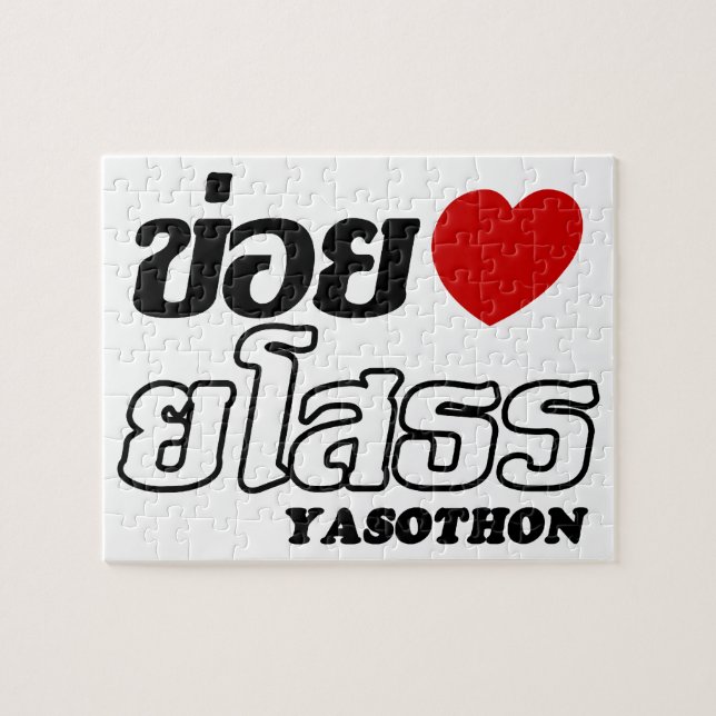 I Heart (Kärlek) Yasothon, Isan, Thailand Pussel (Horisontell)