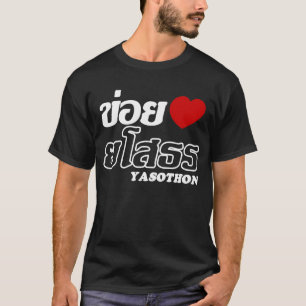 I Heart (Kärlek) Yasothon, Isan, Thailand T Shirt