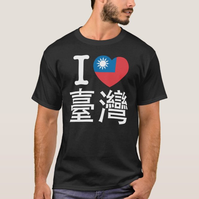 I heart Taiwan T-shirt (Framsida)