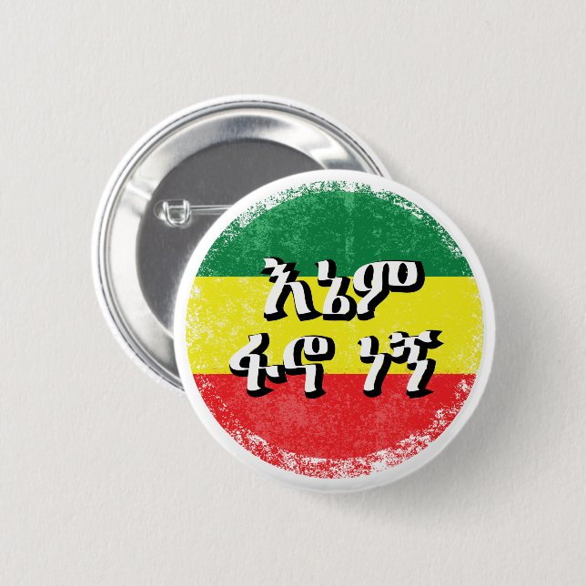 # I heter Fano Amhara Knapp (Framsida & baksida)