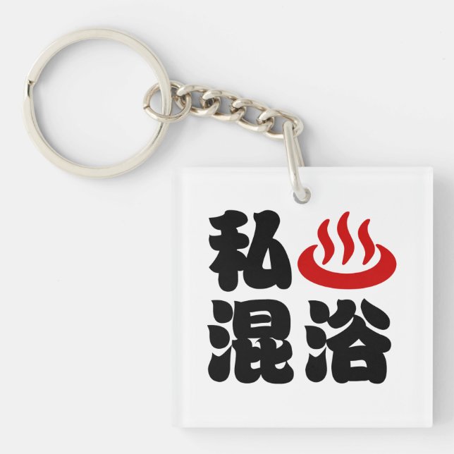I Hjärta (Onsen) Blandat 混 浴 (Framsidan)