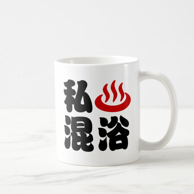 I Hjärta (Onsen) Blandat 混 浴 Kaffemugg (Höger)