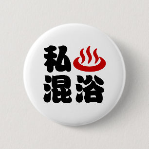 I Hjärta (Onsen) Blandat 混 浴 Knapp