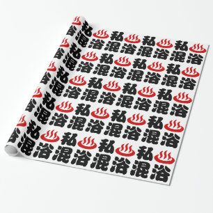 I Hjärta (Onsen) Blandat 混 浴 Presentpapper