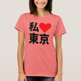 i hjärta tokyo t-shirt
