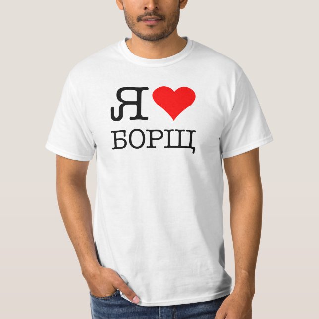 I KÄRLEK BORSCH T SHIRT (Framsida)