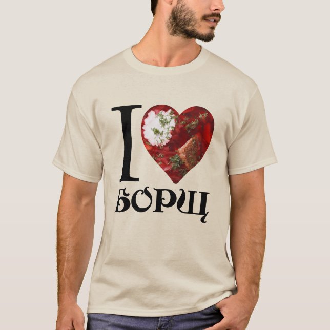 I kärlek Borscht T Shirt (Framsida)