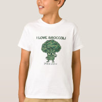 I Kärlek Broccoli, Kawaii Cute Japanska Vegan