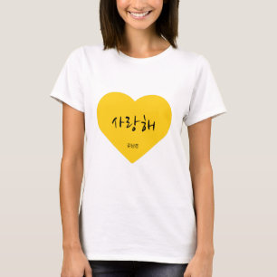 I Kärlek BTS 김 남 준.. T Shirt