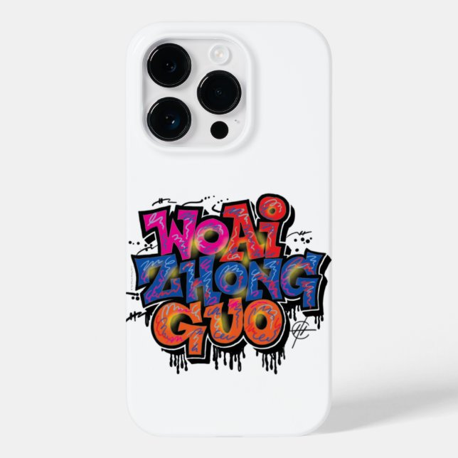 I KÄRLEK CHINA (Baksida)