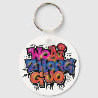 I KÄRLEK CHINA NYCKELRING