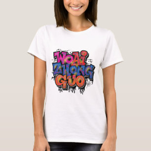 I KÄRLEK CHINA T-SHIRT