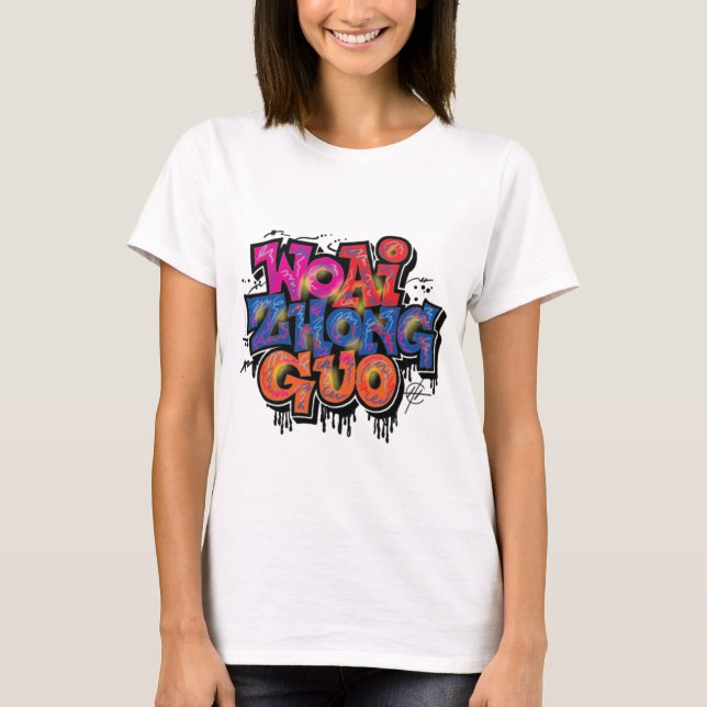 I KÄRLEK CHINA T-SHIRT (Framsida)