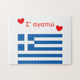I Kärlek, din grekiska Flagga Blue White Red Puzzl Pussel