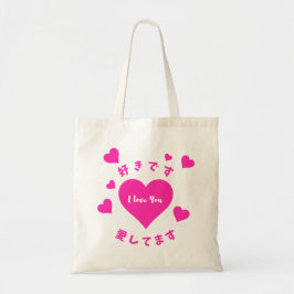 I Kärlek er med Rosa Hearts och japanska texter Tygkasse
