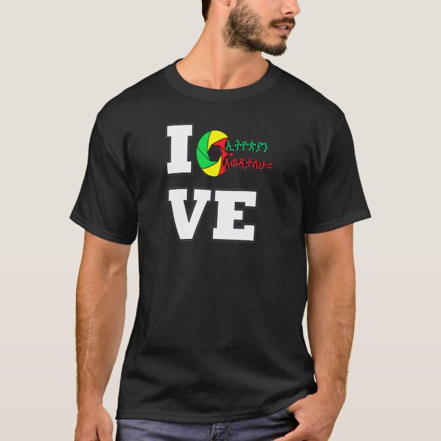 I kärlek Etiopien 1 T Shirt (Framsida)