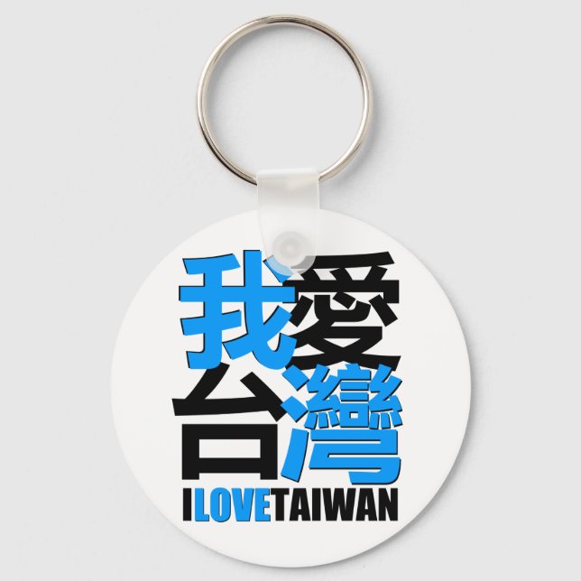 I kärlek gillar jag TAIWAN-design Nyckelring (Framsida)