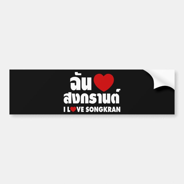 I Kärlek (Heart) Songkran Bildekal (Framsidan)