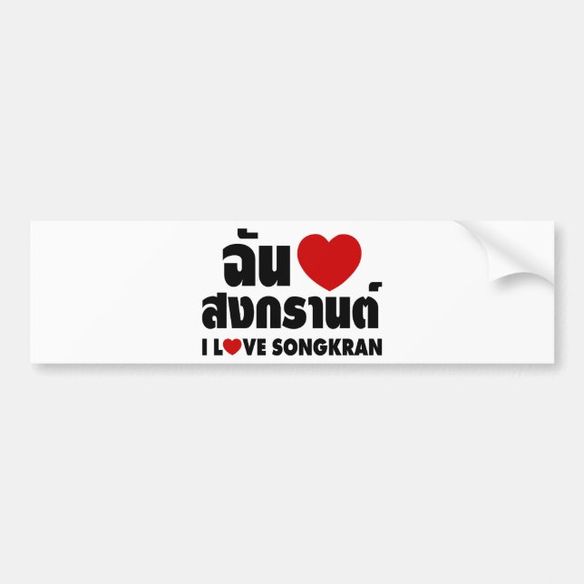 I Kärlek (Heart) Songkran Bildekal (Framsidan)