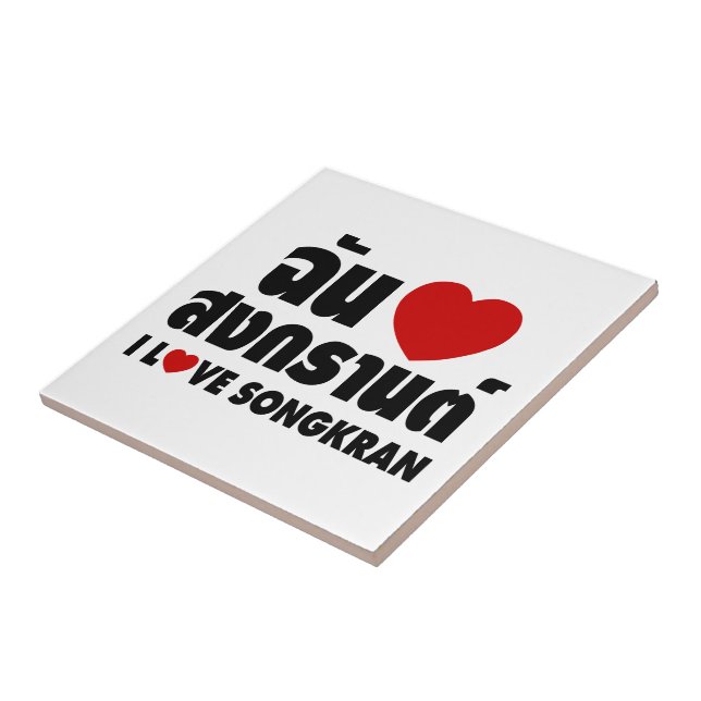I Kärlek (Heart) Songkran Kakelplatta (Sidan)