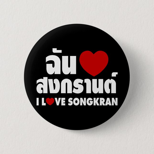 I Kärlek (Heart) Songkran/thai-språkskript Knapp (Framsida)