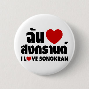 I Kärlek (Heart) Songkran/thai-språkskript Knapp