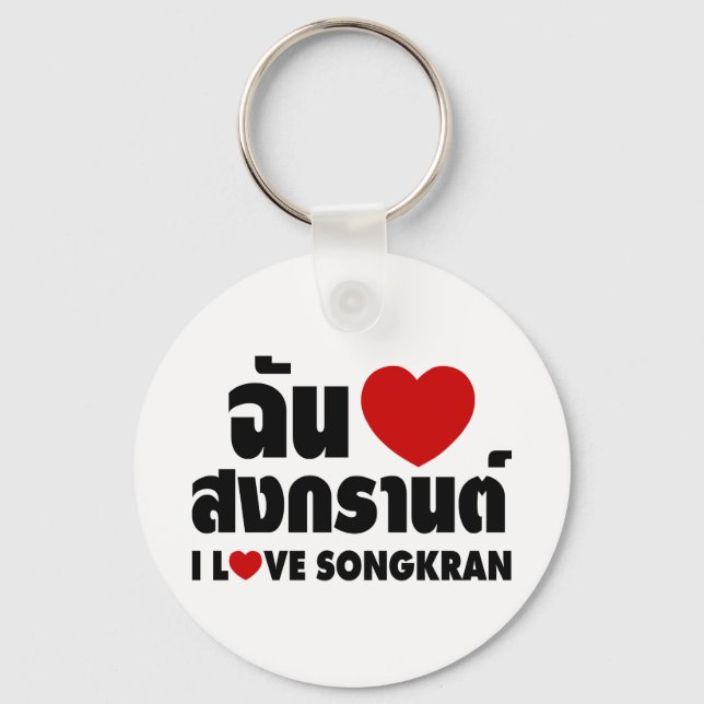 I Kärlek (Heart) Songkran/thai-språkskript Nyckelring (Framsida)