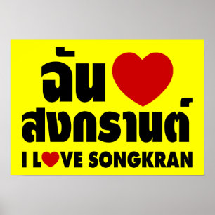 I Kärlek (Heart) Songkran/thai-språkskript Poster